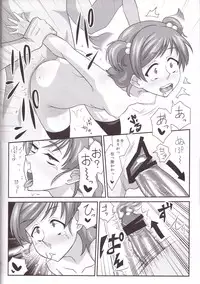 (COMIC1☆4) [Izakaya Yocchan (Enoshima Iki)] Dreamtale (Yes! Precure5 Go Go!)