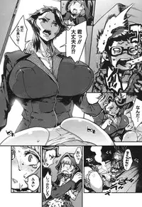 COMIC MILF 2015-12 Vol. 27 [Digital]