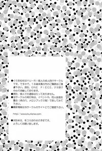 (C68) [Kurione-sha (YU-RI)] Kanjuku Orange (One Piece)