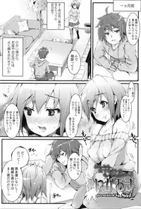 COMIC Tenma 2016-02