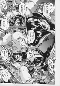 [Oowada Tomari] PoyoPoyo Milk Iinchou