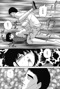 [Kazusa Shima] Drug Trip