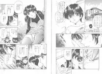 [Fujita Jun] Tengoku to Jigoku - Heaven and Hell