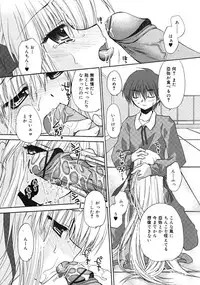 Comic RiN [2009-04] Vol.52