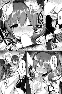 COMIC Kairakuten 2016-04