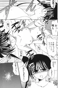 Manga Bangaichi 2009-01