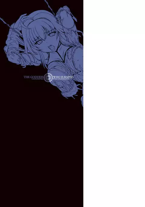 Megami Kanshoku - The Goddess Who is Raped