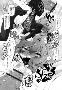 [Narumiya] Himitsu no Omorashizumu!