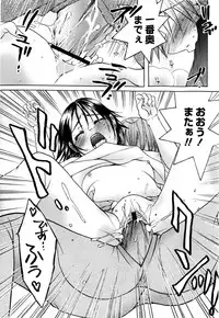 Comic Masyo 2009-03