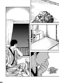 (C84) [BOX (Tsukumo Gou)] Saihate no Amrit 1 | 涯角的甘露 1 [Chinese] [黑夜汉化组]