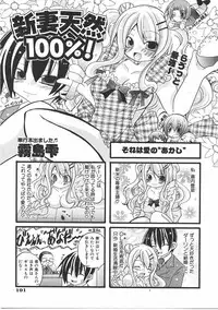 COMIC AUN 2007-07 Vol. 134