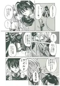 [Takanashi Miyara] Sokubaku no Kubikazari