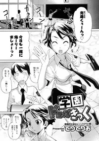 COMIC Megastore H 2007-11