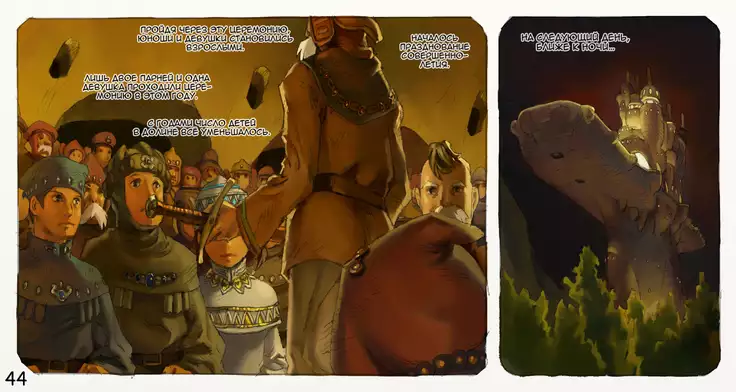 Mushi Mezuru Himegimi 3