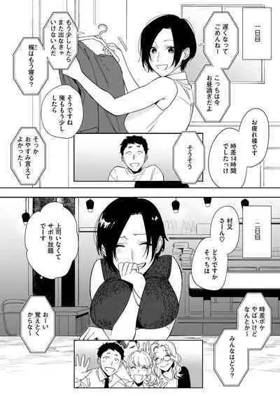 COMIC HOTMILK 2024-09