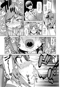 (C82) [Youmusya (Gengorou)] Nissyoku (Smile Precure!)