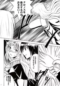 [Crimson Comics (Carmine)] Sephiria Hard (Black Cat)