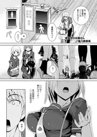 Comic Megastore H 2013-07 [Digital]