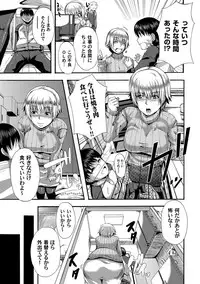 COMIC Magnum Vol. 37