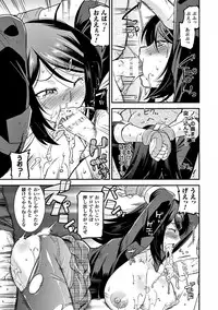 [Anthology] Heroine Pinch Vol. 12 [Digital]