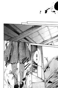 [Yuiga Naoha] Aoi Hitomi no Shoujo [Chinese]