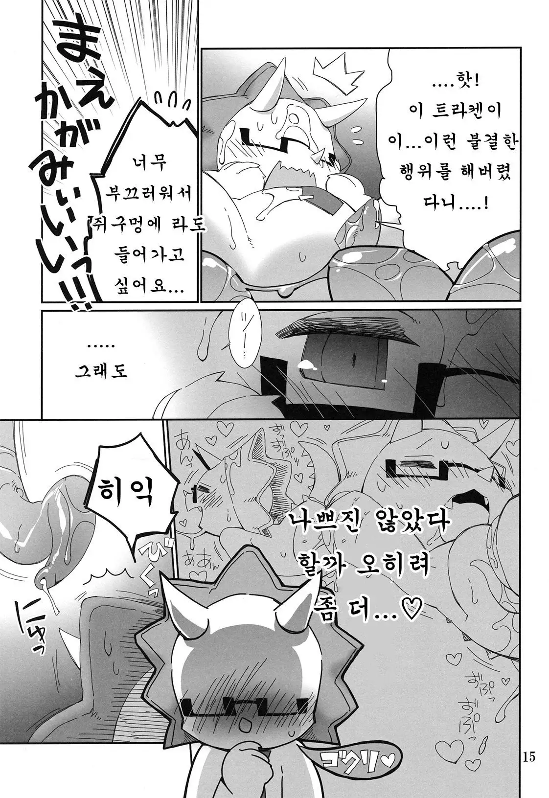 Eigyou Buchou no Himitsu