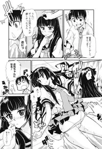 [Tomoe Tenbu] Sandwich Sisters