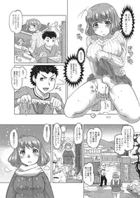 COMIC JSCK Vol.4 [Digital]