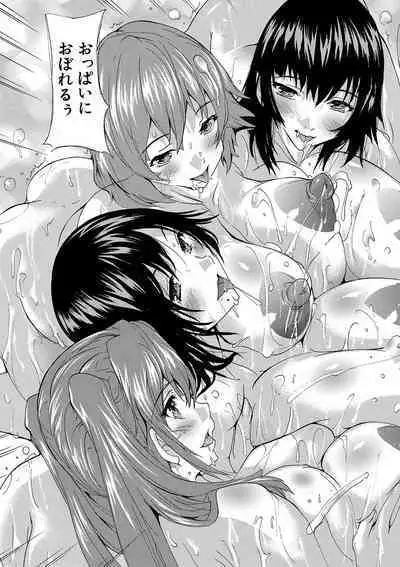 Haramase!! Ninshin Paradise