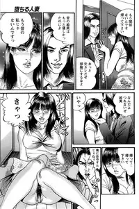 Comic Bazooka DEEP 2007-11 Vol.3