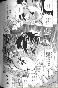 [Kouji Taura] F-Cup Girls Collection