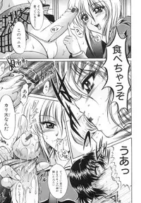 [Naga] The Lewd Girl