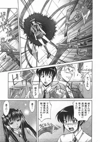 COMIC AUN 2007-07 Vol. 134