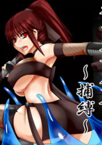 [Ankake Mamedaifuku (Nonki)] Karasu Ageha ~Hobaku~