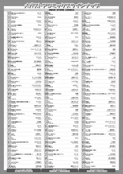 COMIC HOTMILK 2022-07