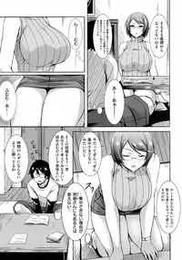 [Okumoto Yuuta] 乳じぇねれーしょん