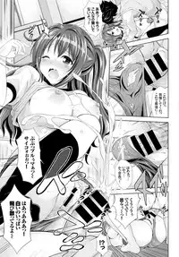 COMIC BAVEL 2016-06 [Digital]