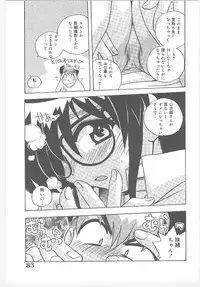 [Nogi Makoto] Onegai Manju wo Mamotte!