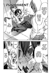 [Morota Shigetaka] Oshioki (Shounen Shikou 2) [English] {Shotachan}