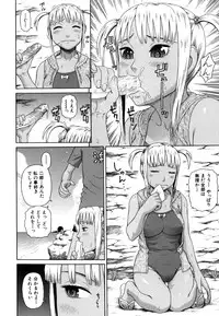 [Dakouin Saburou] Kazoku tanran