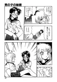 [Yugawara Atami] Otokonoko no Himitsu