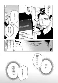 [CTK] On Doorstep [Digital]