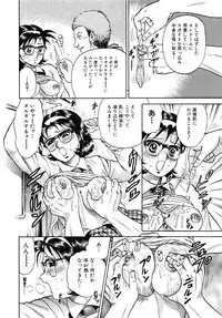 [Chikaishi Masashi] Jokyoushi Kankin