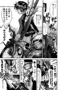 [Moritaka Takashi] Nyan Nyan Chuuihou