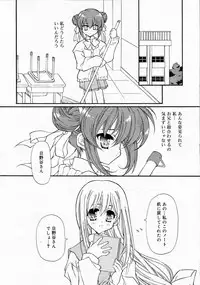 Comic RIN Vol. 4 [2005-04]