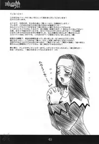 (C67) [OVACAS (Hirokawa Kouichirou)] HIME-hajimeru (My-HiME) [English] [SaHa]