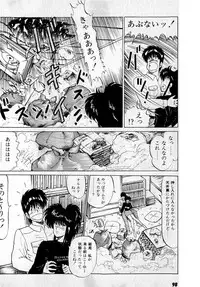 [Amamiya Jun] Puttsun Make Love Vol.3