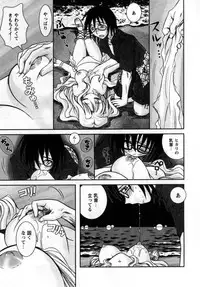 [Ayano Rena] ii koto