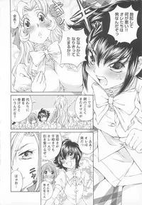 [Anthology] Change H pink