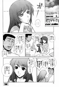 COMIC Momohime 2007-09